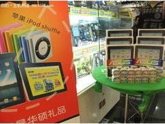 卖主板抽ipad 华硕重酬销售精英