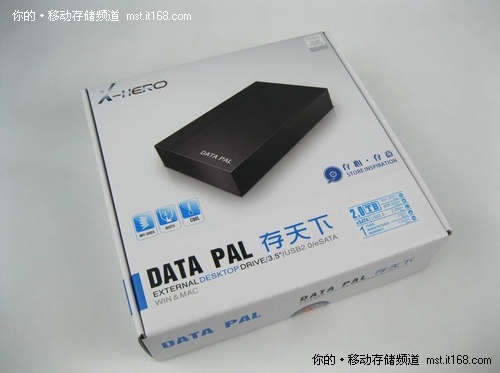 存天下DATA PAL移动硬盘评测