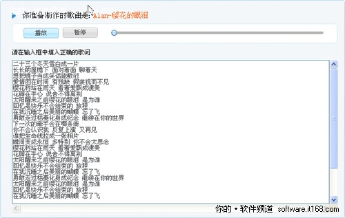 轻松简单　酷狗音乐歌词制作工具革新