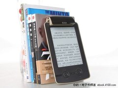 汉王N628领衔 五大品牌经典电子书精选