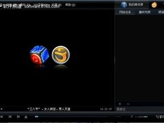 内容可定制 快播激动网版播放器抢先看