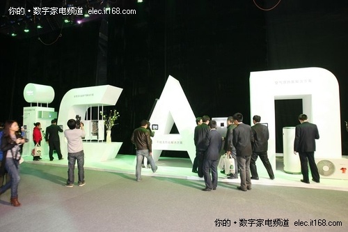 海尔发布五大节能减排热水解决方案