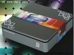 给力高清生活 天敏炫影DMP460将上市