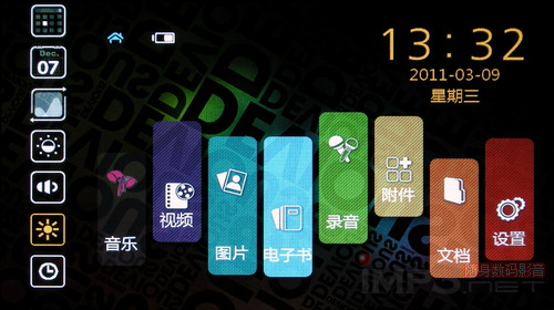 菜单介绍、音乐播放功能