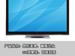 60吋旗舰 索尼最顶级3D电视60LX900评测