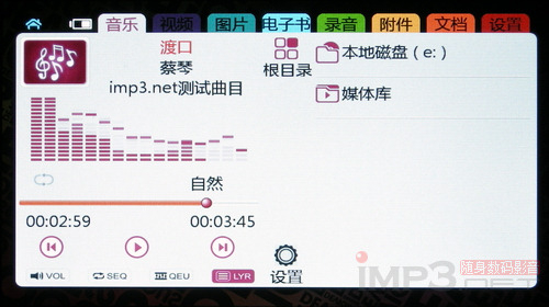菜单介绍、音乐播放功能
