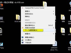 未必就是盗版 Win7背景变黑恶作剧解谜