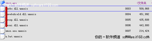 杀软功能被病毒巧妙利用安全软件成帮凶