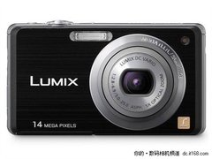 史无前例的超低价格  松下FH3仅售800元