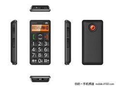 诚信经销商推荐 中兴S302老人机售178元