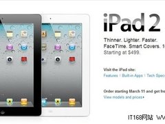 屏幕黄斑+边缘漏光 iPad 2惊爆质量门