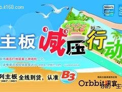 海岛减压之旅 精英新6系列领衔减压行动