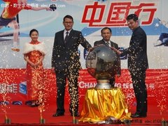 开启全高清3D时代长虹3D中国行无锡首发