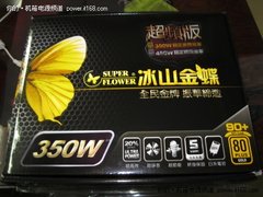 金牌电源超值促销 超频金蝶350旧换金
