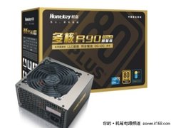 低功率试金 国内首现强悍300W金牌电源