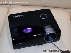 3D显示投影机之选 明基MX511仅售4099元