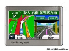 大降价300元 任我游1400现仅售价1880元