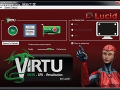 LucidVirtu独集显自动切换软件免费试用