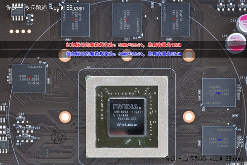 GeForce GTX550Ti公版拆解