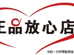 金士顿正品放心店315再掀维权新高潮