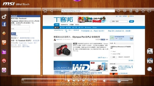 新一代触控程序Wind Touch4现身