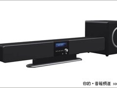 现代音响HY-888D 功效与时尚的完美结合