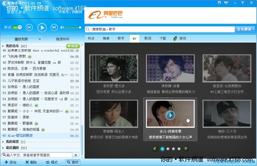 酷狗音乐2011下载地址_酷狗音乐2011官方免费下载_酷狗音乐2011下载地址