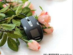 梅赛伯个性鼠标用心打动她（他）