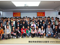 广东海洋大学网络营销人才培训班举行