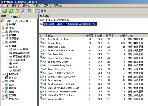 SimpleSave pd1000a性能测试