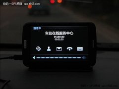 如何解决导航3大问题 CPND车友在线分析