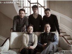你是我的兄弟！商祺2011春促全明星助阵
