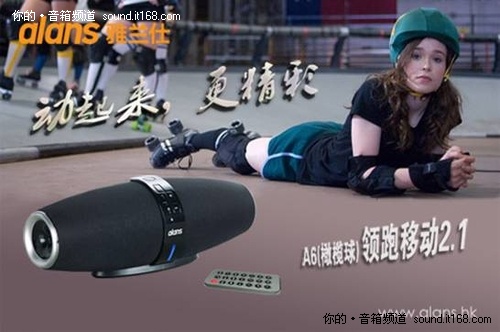 户外运动显神力 雅兰仕橄榄球精彩相伴