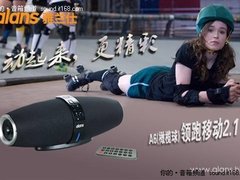 户外运动显神力 雅兰仕橄榄球精彩相伴