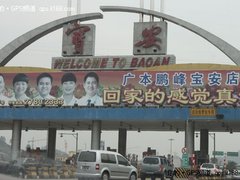 全程高速雷达探测 神行者L50电子狗路测