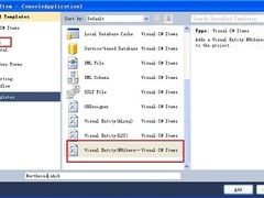 Visual Entity 可视化实体代码生成器