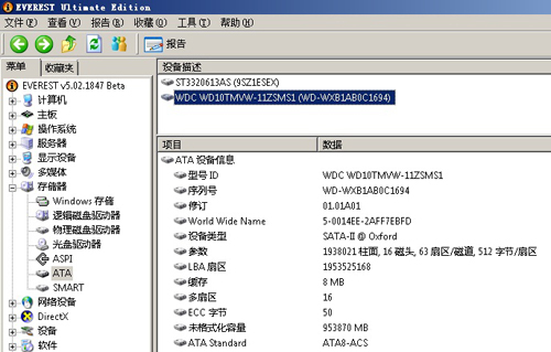 SimpleSave pd1000a性能测试