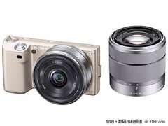 金色新马甲 索尼NEX-5C双头套装狂降500