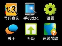 瑞星进军手机安全市场 安卓版抢先曝光