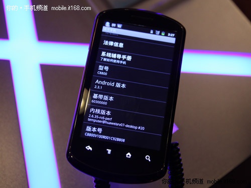 3 3.8寸屏 华为c8800真机美女赏