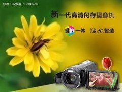 乐享高清视频 海尔摄像机E80心动体验