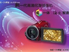 新品迭出海尔新一代高清闪存摄像机M200