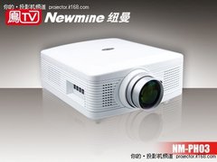 高品质 购纽曼PH03投影送超大金属灰幕