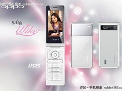 女性系列手机 感恩大回馈 特价促销活动