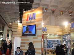 NBA首批创意电脑外设产品集体亮相国展