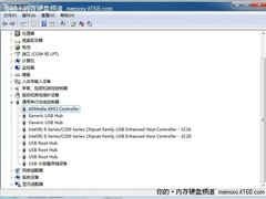 网友实战！硬盘盒土瞥上阵追潮USB3.0！