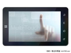 拒绝奢华 智器N7平板电脑优惠价1699元