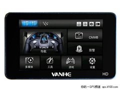 新一代5寸高清导航仪 万和V21货到广州