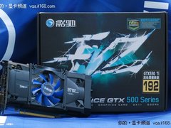 550Ti千元王者降临 1周DIY配件涨跌风云
