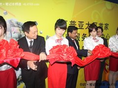 HP亚太区首家金牌服务体验中心落户京城